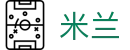 米兰世界杯进球数角球数投注